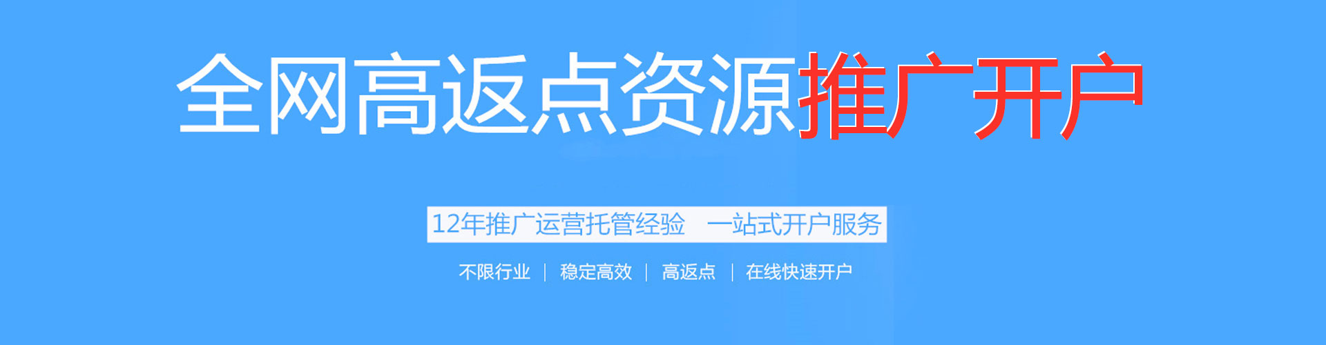 宁夏sem运营